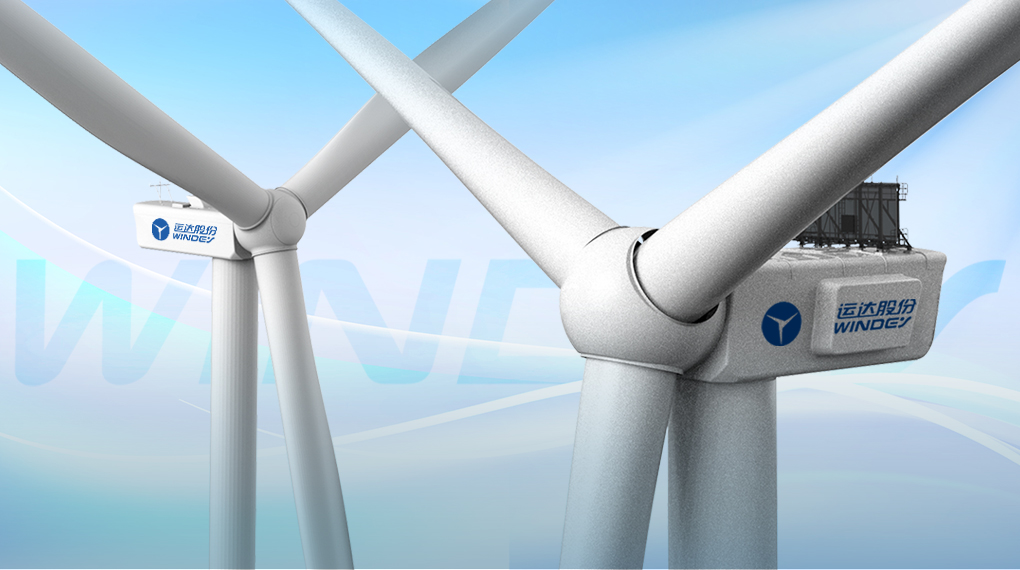 4001老百汇网站两款旗舰机型荣膺&ldquo;全球最佳风电机组&rdquo;榜单