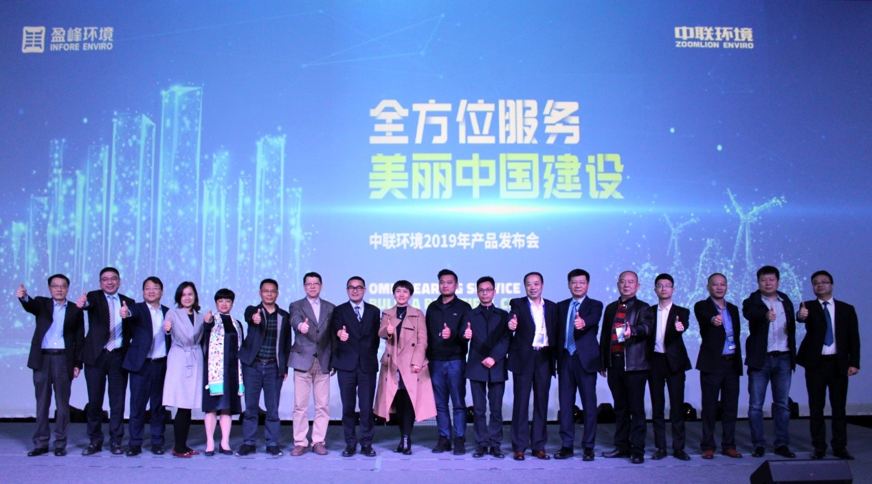 ȫλƯй衱 2019Ʒֳɾ