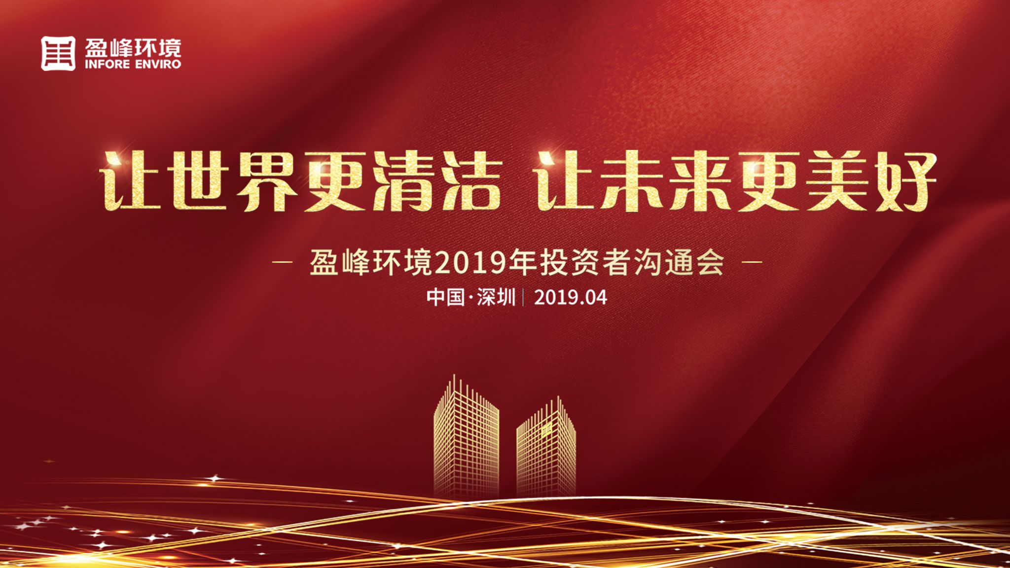 4001ϰٻվ2019ͶͬԲ