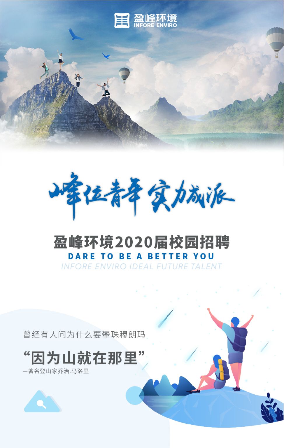 4001ϰٻվ2020У԰Ƹʽ