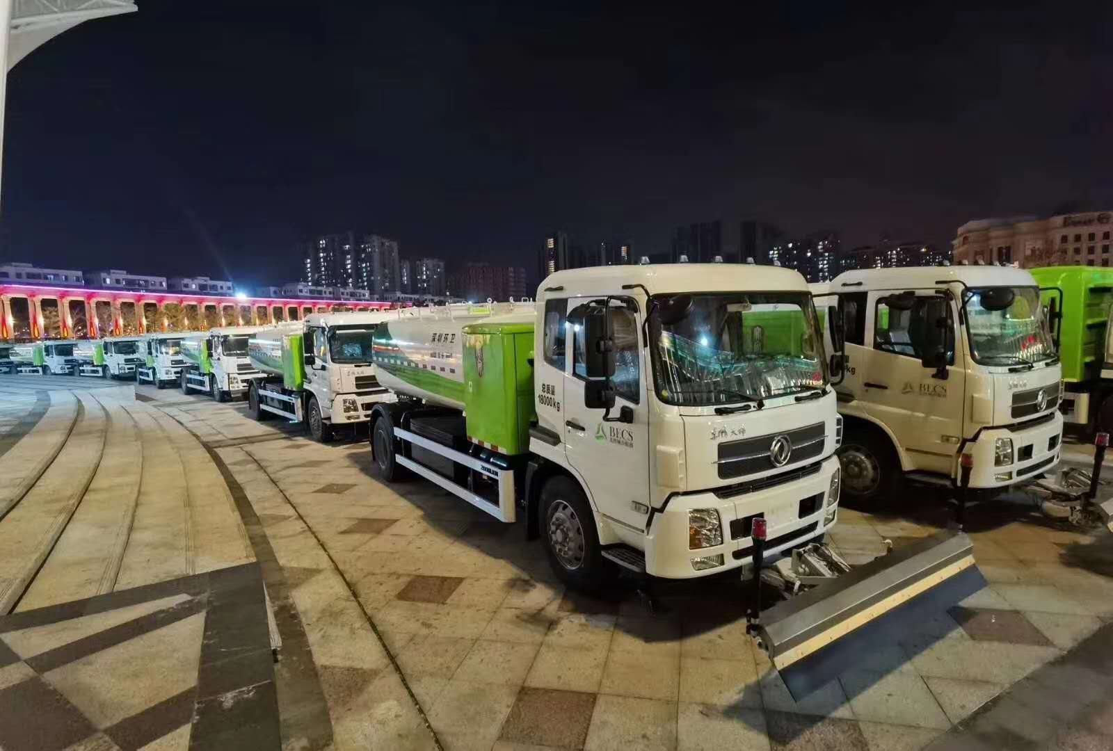 2ڣ4001ϰٻվ뱱ضηʽǩԴ綯װɹԼ