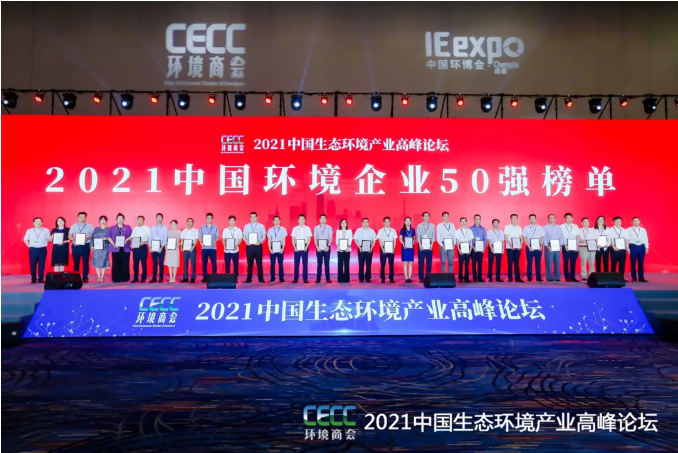 ǰ壡4001ϰٻվǿƵǰйҵ50ǿ