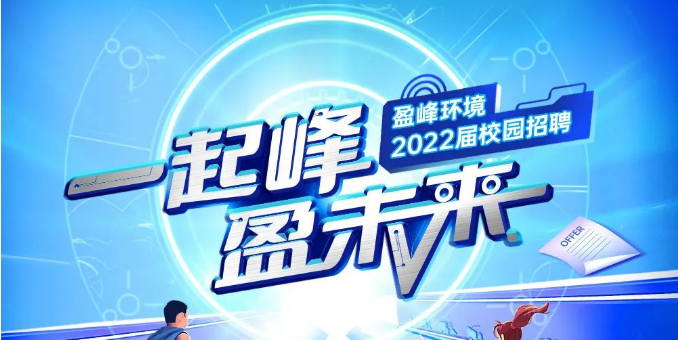 һӯδح4001ϰٻվ2022촺У԰Ƹʽ